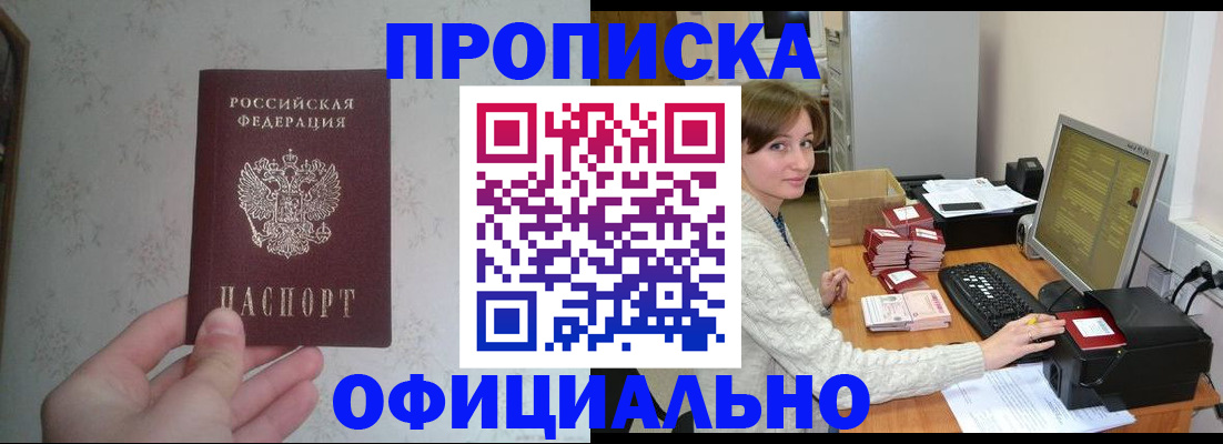 форма 3 в Пушкино