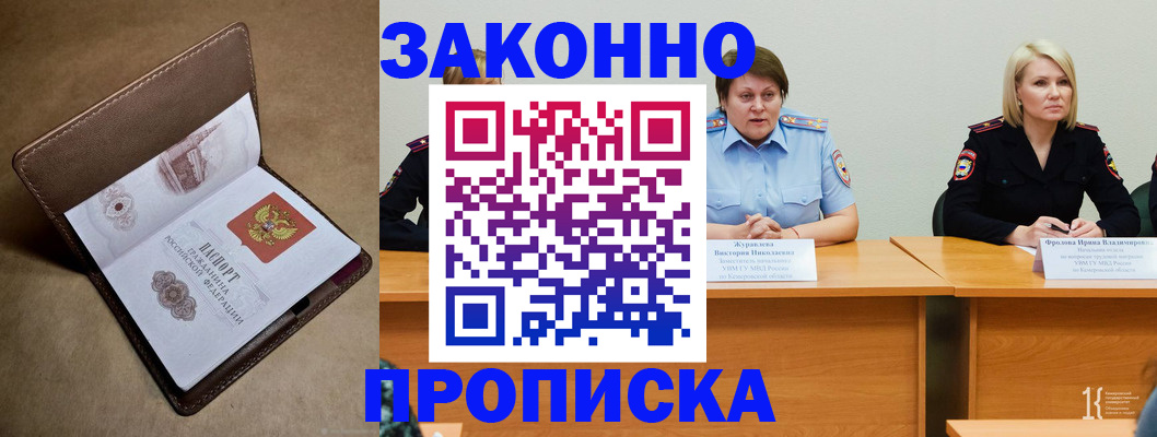 регистрация для дет. сада в Пушкино